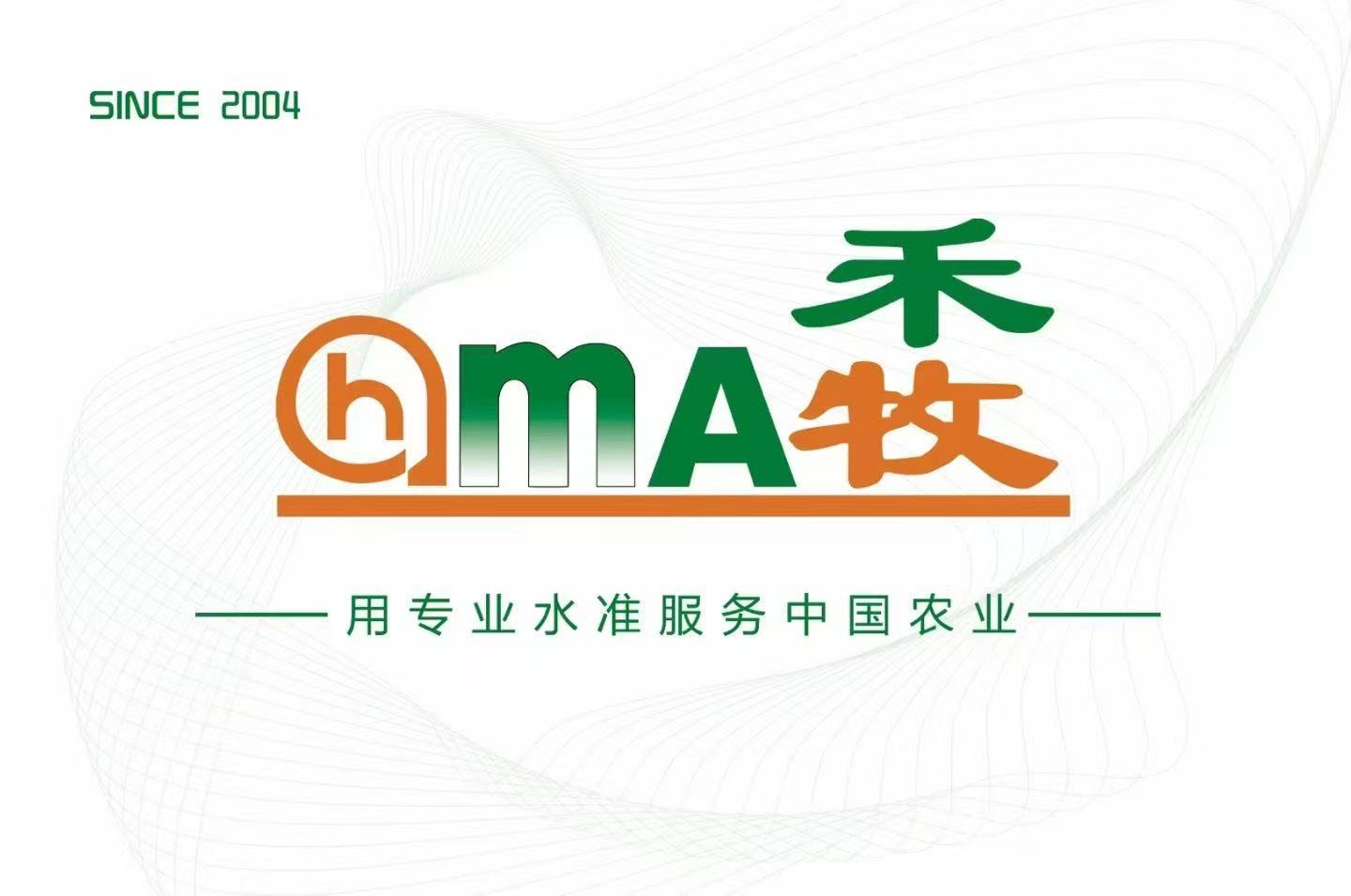 BEIJING HMA NEW-TECH CO.,LTD